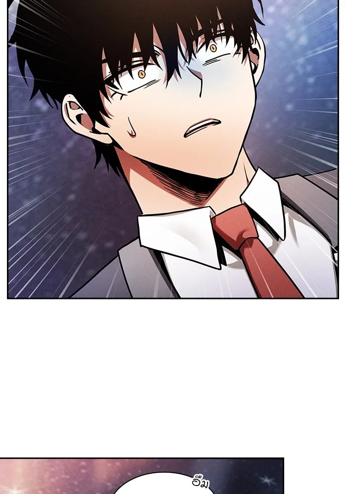 Academy’s Genius Swordmaster – นักดาบอัจฉริยะจากอะคาเดมี Chap 33 - Next Chap 34