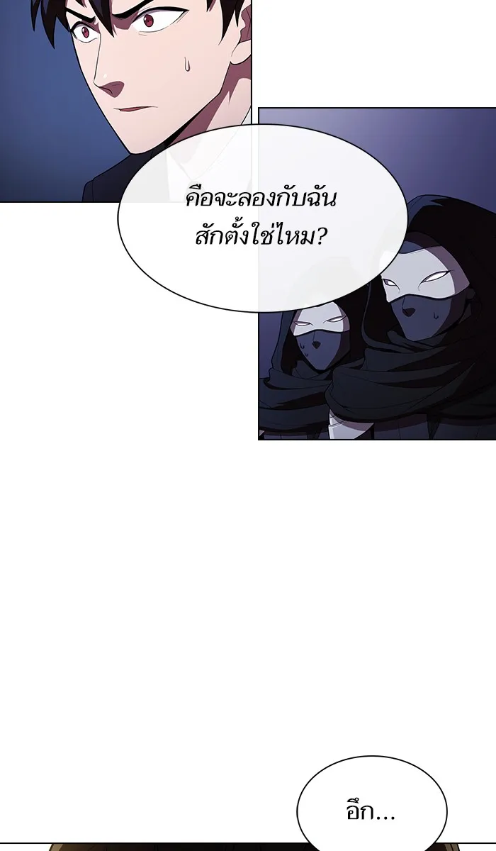 The Tutorial Tower of the Advanced Player – ผู้เล่นขั้นเทพแห่งหอคอยฝึกสอน Chap 30 - Next Chap 31