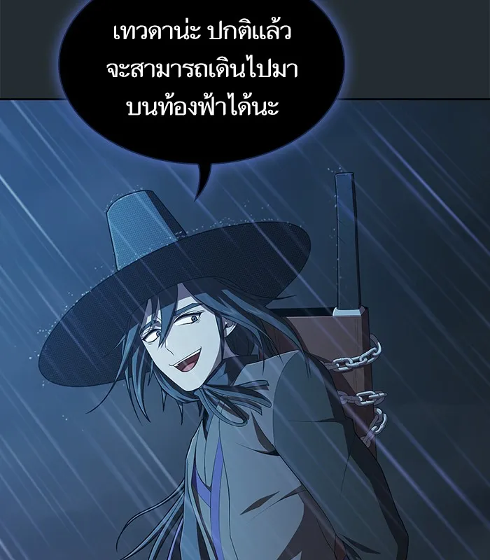 The Tutorial Tower of the Advanced Player – ผู้เล่นขั้นเทพแห่งหอคอยฝึกสอน Chap 86 - Next Chap 87