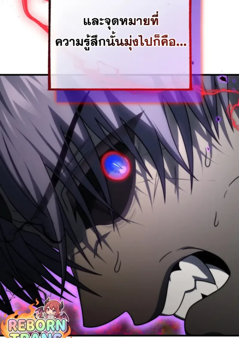 Player Who Returned 10,000 Years Later Chap 141 - Next Chap 142