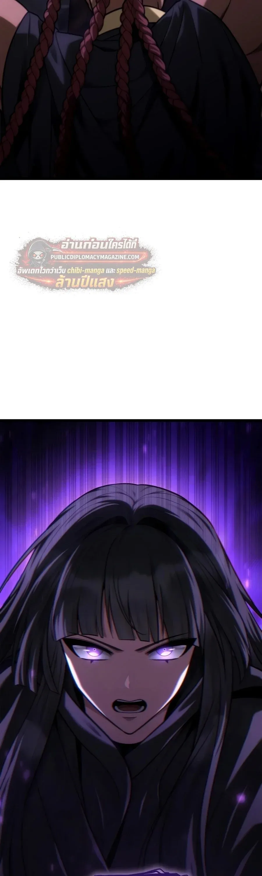 Infinite Mage Chap 170 - Next Chap 171