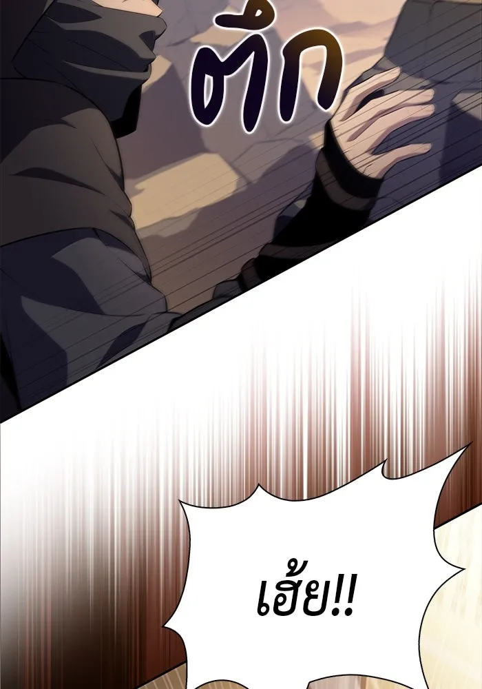 The Regressed Son of a Duke is an Assassin – ลูกชายคนเล็กของดยุกคือมือสังหาร Chap 70 - Next Chap 71