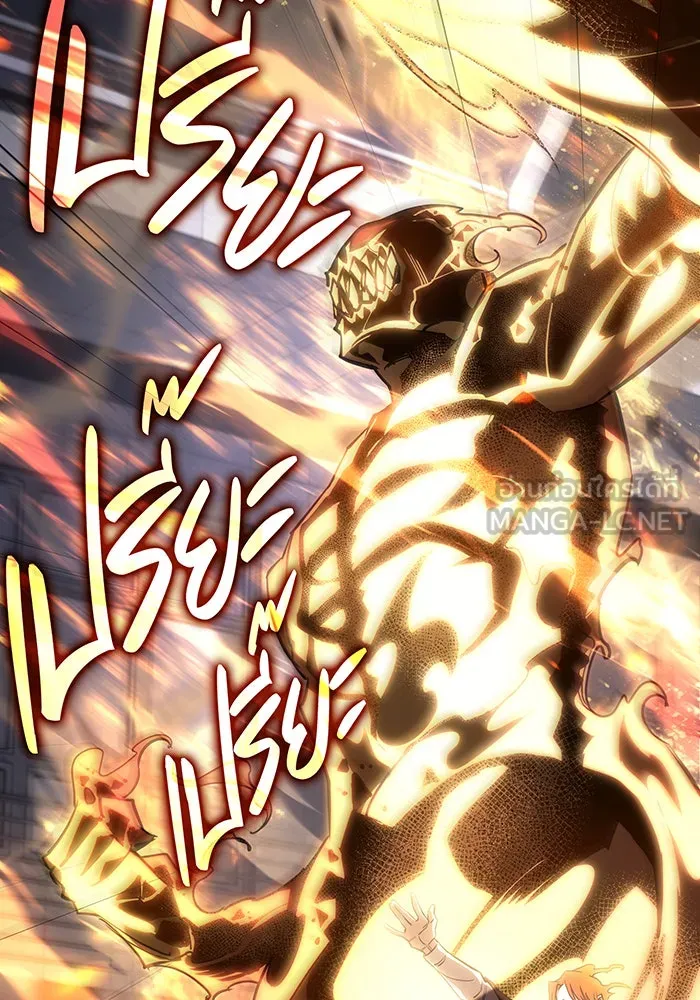 Regressing With the King’s Power – เกิดใหม่พร้อมพลังแห่งราชัน Chap 11 - Next Chap 12