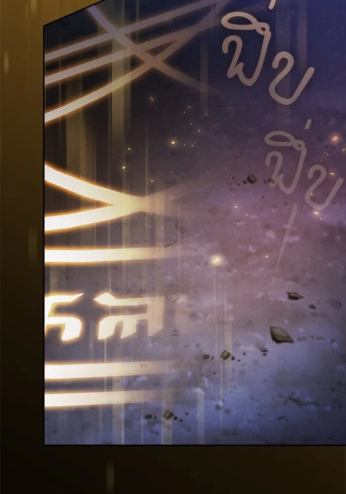 Academy’s Genius Swordmaster – นักดาบอัจฉริยะจากอะคาเดมี Chap 69 - Next Chap 70