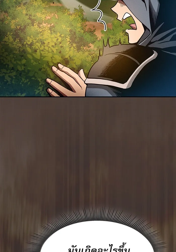 Academy’s Genius Swordmaster – นักดาบอัจฉริยะจากอะคาเดมี Chap 15 - Next Chap 16