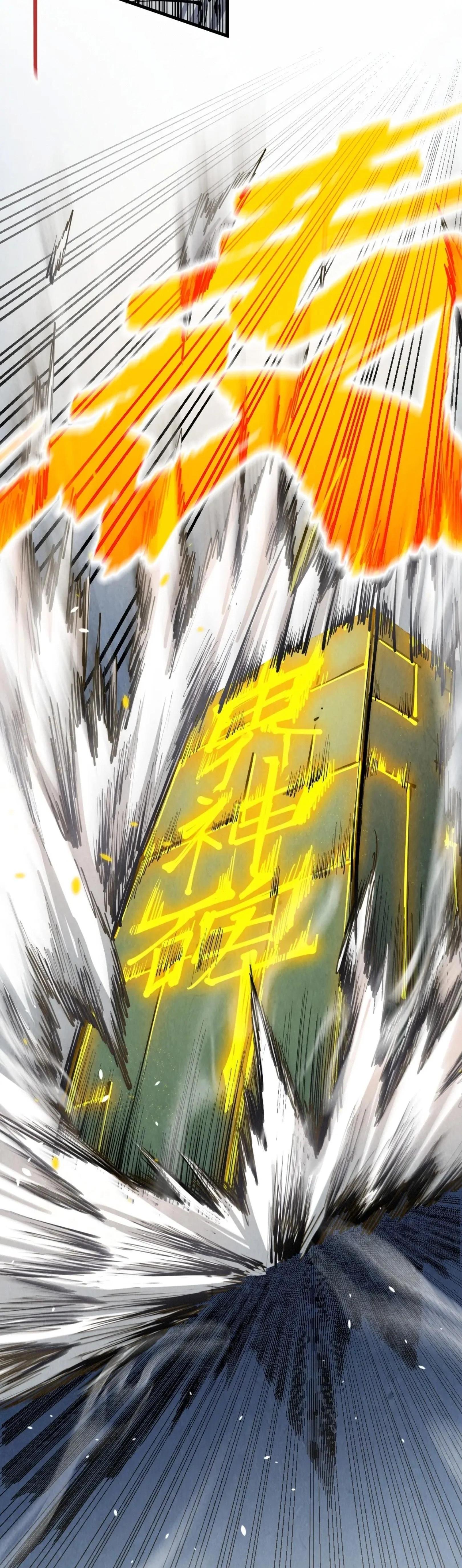 The Eternal Supreme Chap 209 - Next Chap 210