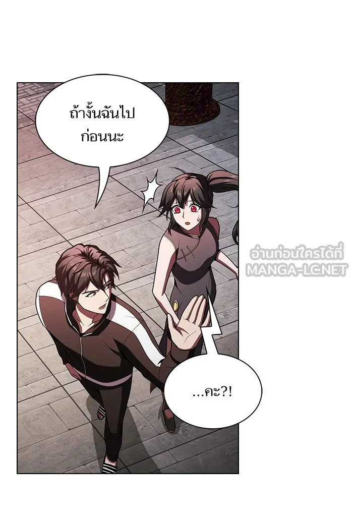 The Tutorial Tower of the Advanced Player – ผู้เล่นขั้นเทพแห่งหอคอยฝึกสอน Chap 48 - Next Chap 49