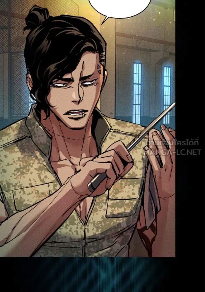 Mercenary Enrollment Chap 248 - Next Chap 249