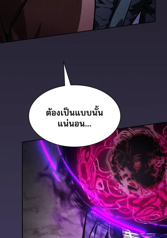 Academy’s Genius Swordmaster – นักดาบอัจฉริยะจากอะคาเดมี Chap 128 - Next Chap 129