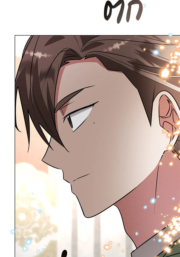 The Academy Is Doomed Chap 57 - Next Chap 58