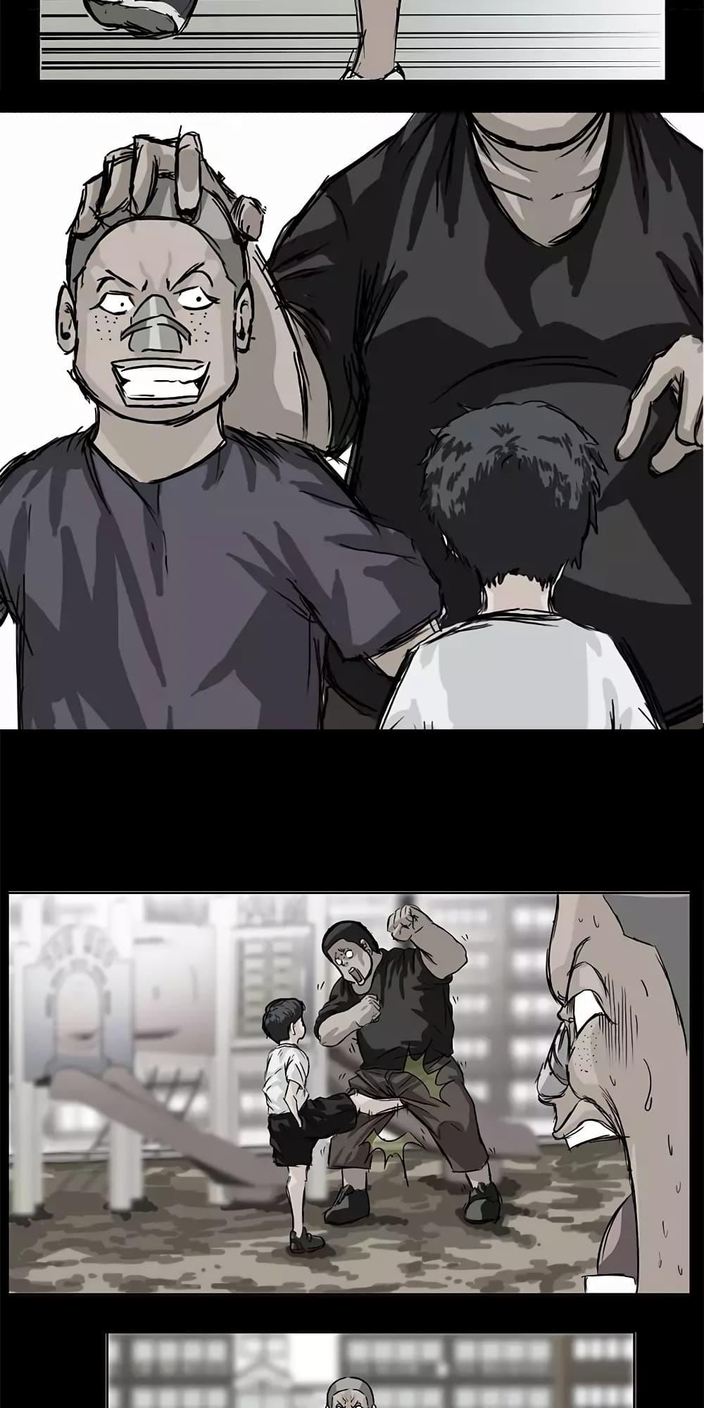 Boss in School Chap 4 - Next Chap 5