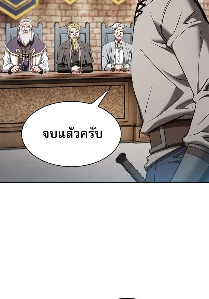 Academy’s Genius Swordmaster – นักดาบอัจฉริยะจากอะคาเดมี Chap 11 - Next Chap 12