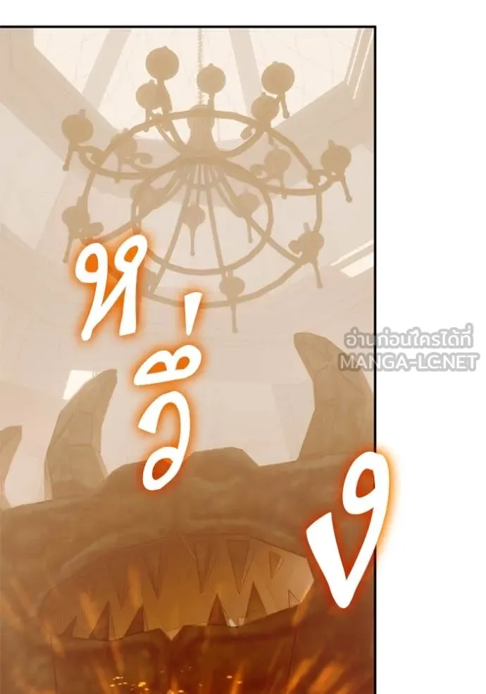 Return to Player Chap 206 - Next Chap 207