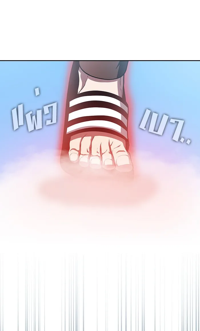 The Tutorial Tower of the Advanced Player – ผู้เล่นขั้นเทพแห่งหอคอยฝึกสอน Chap 96 - Next Chap 97