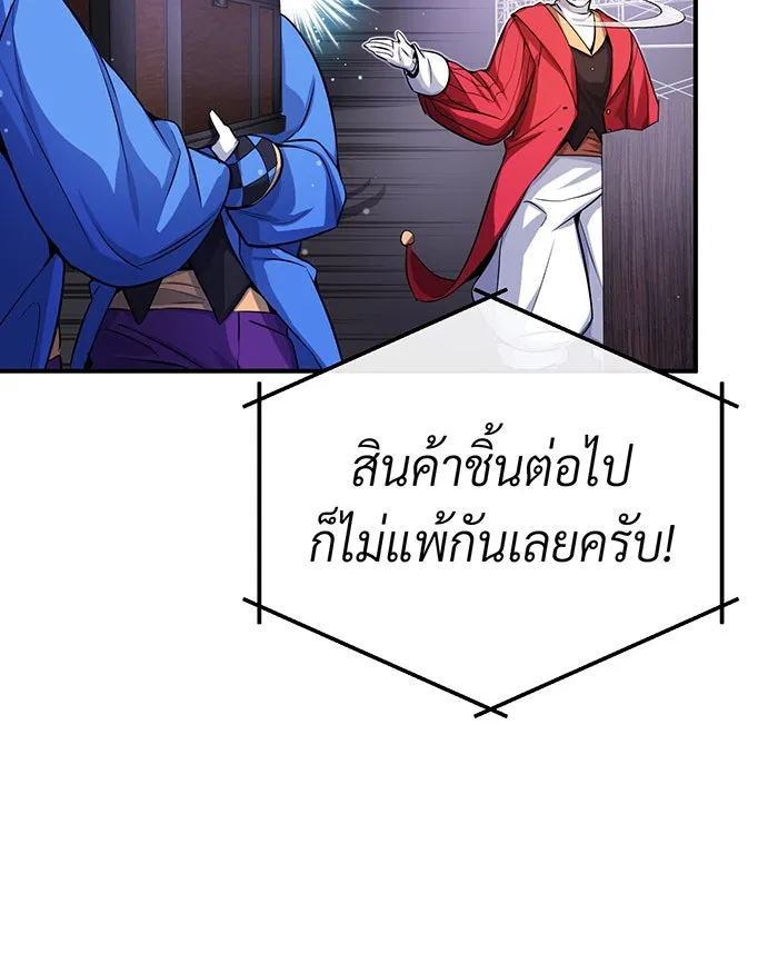 The Dark Magician Transmigrates After 66666 Years – จอมเวทเกิดใหม่ในรอบ 66666 ปี Chap 65 - Next Chap 66