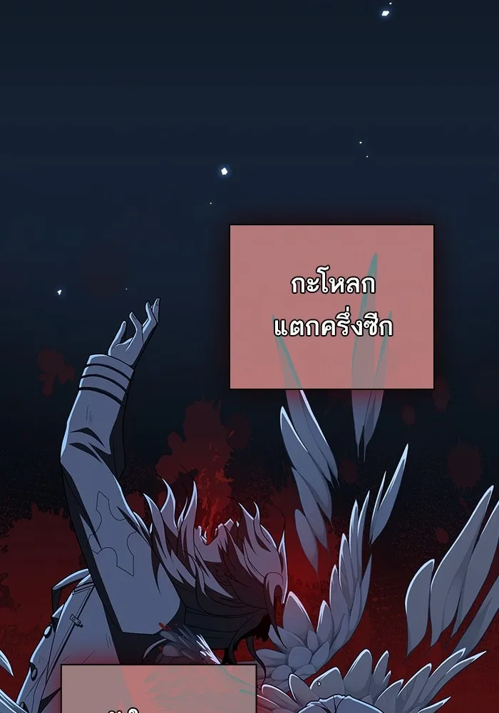 The Tutorial Tower of the Advanced Player – ผู้เล่นขั้นเทพแห่งหอคอยฝึกสอน Chap 196 - Next Chap 197