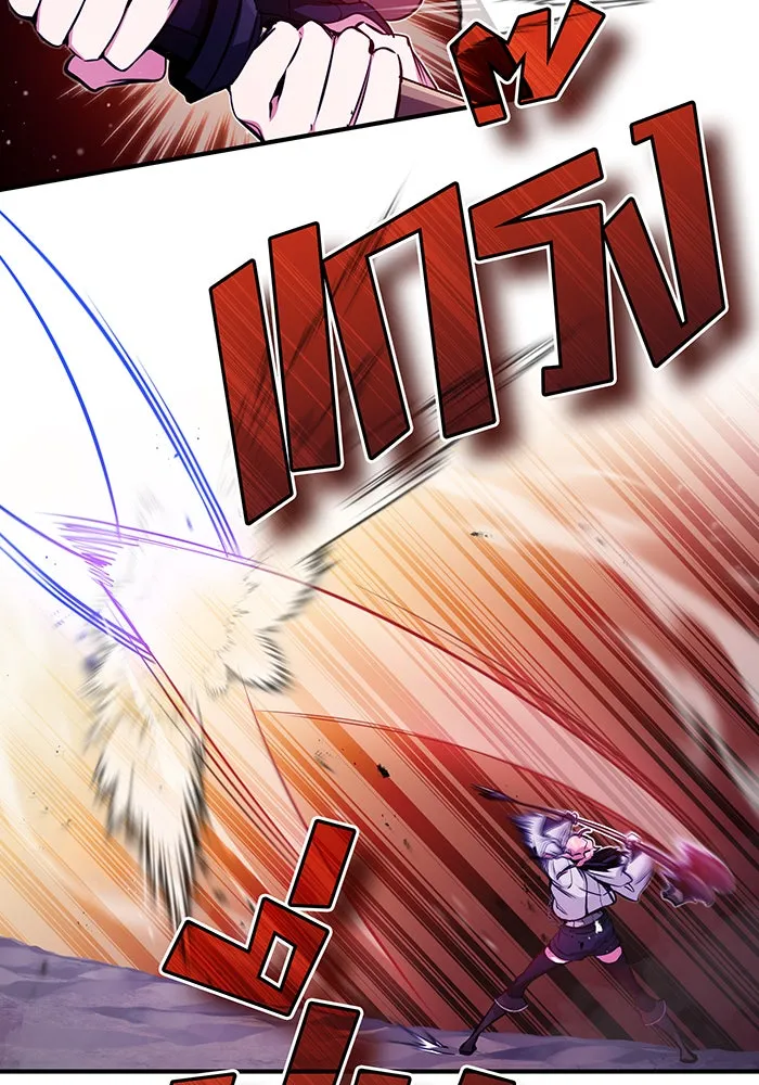 The Dark Magician Transmigrates After 66666 Years – จอมเวทเกิดใหม่ในรอบ 66666 ปี Chap 49 - Next Chap 50