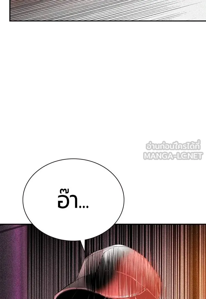 Jungle Juice Chap 140 - Next Chap 141
