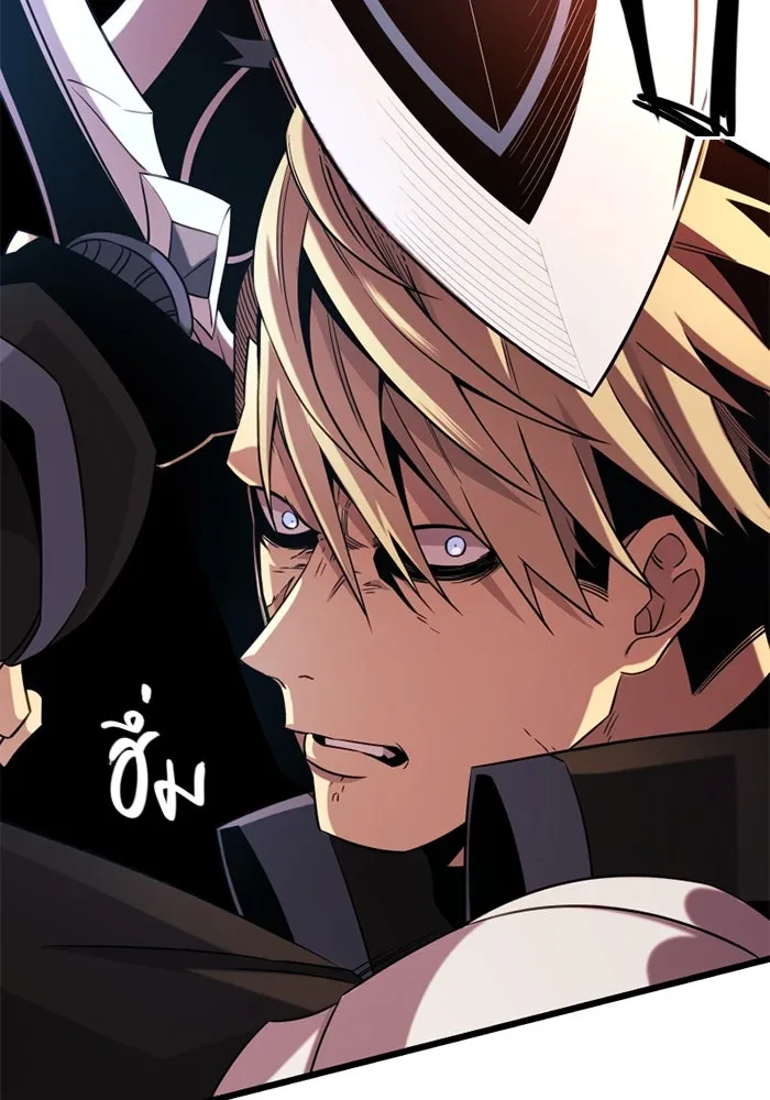 I Obtained a Mythic Item – พลิกชะตาคว้าไอเทมระดับเทพ Chap 95 - Next Chap 96