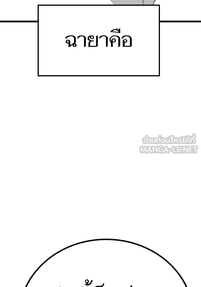 Reality Quest Chap 164.6 - Next Chap 165.6