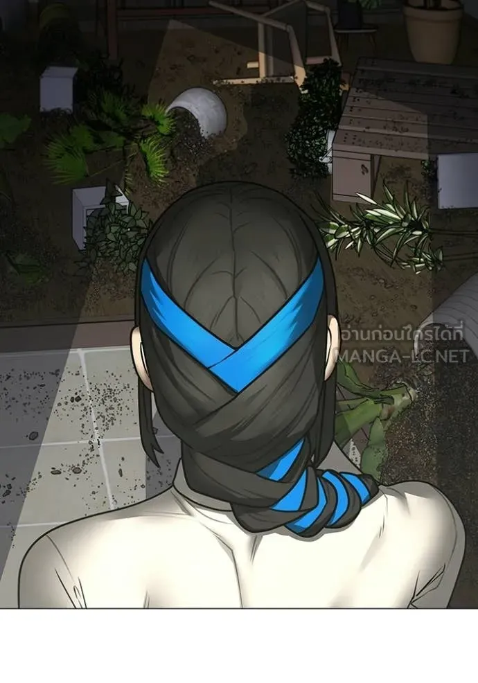 Reality Quest Chap 182 - Next Chap 183