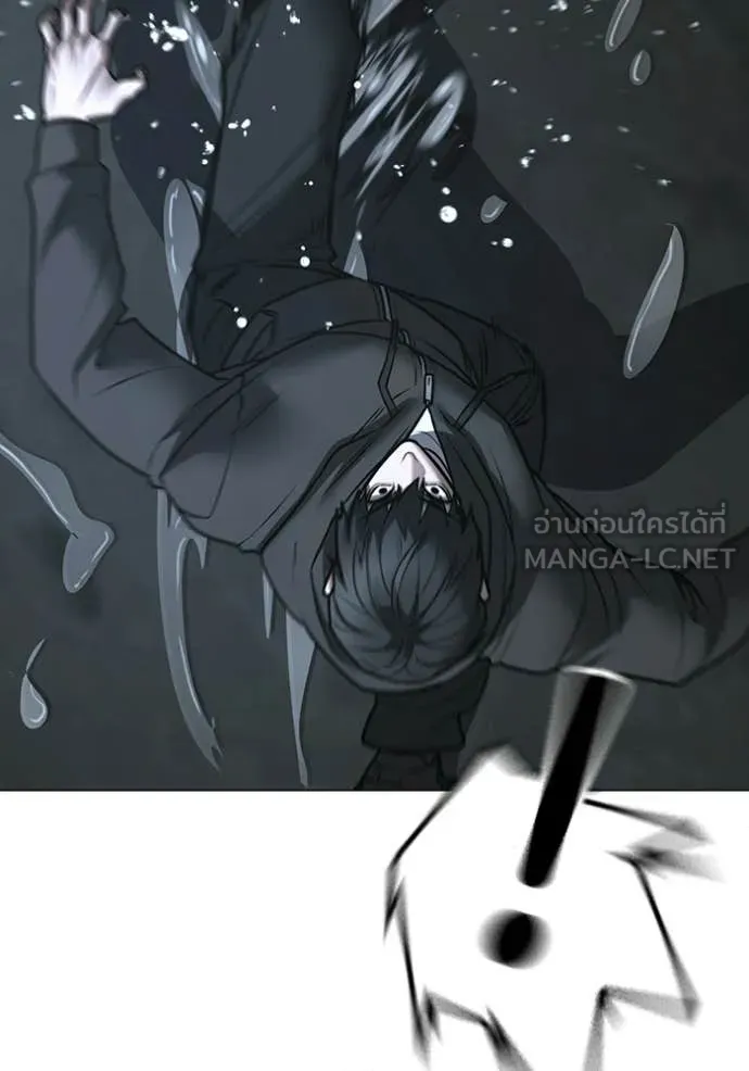 Reality Quest Chap 179 - Next Chap 180