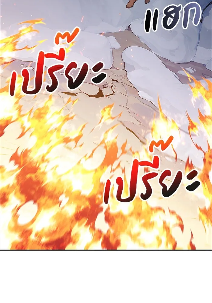 The Regressed Son of a Duke is an Assassin – ลูกชายคนเล็กของดยุกคือมือสังหาร Chap 13 - Next Chap 14