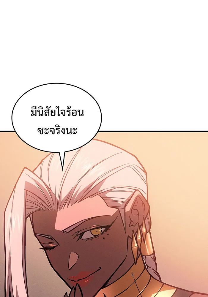 Regressing With the King’s Power – เกิดใหม่พร้อมพลังแห่งราชัน Chap 108 - Next Chap 109