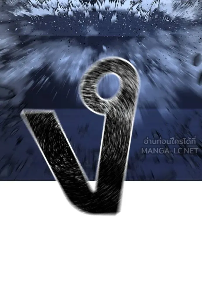 Reality Quest Chap 151 - Next Chap 152