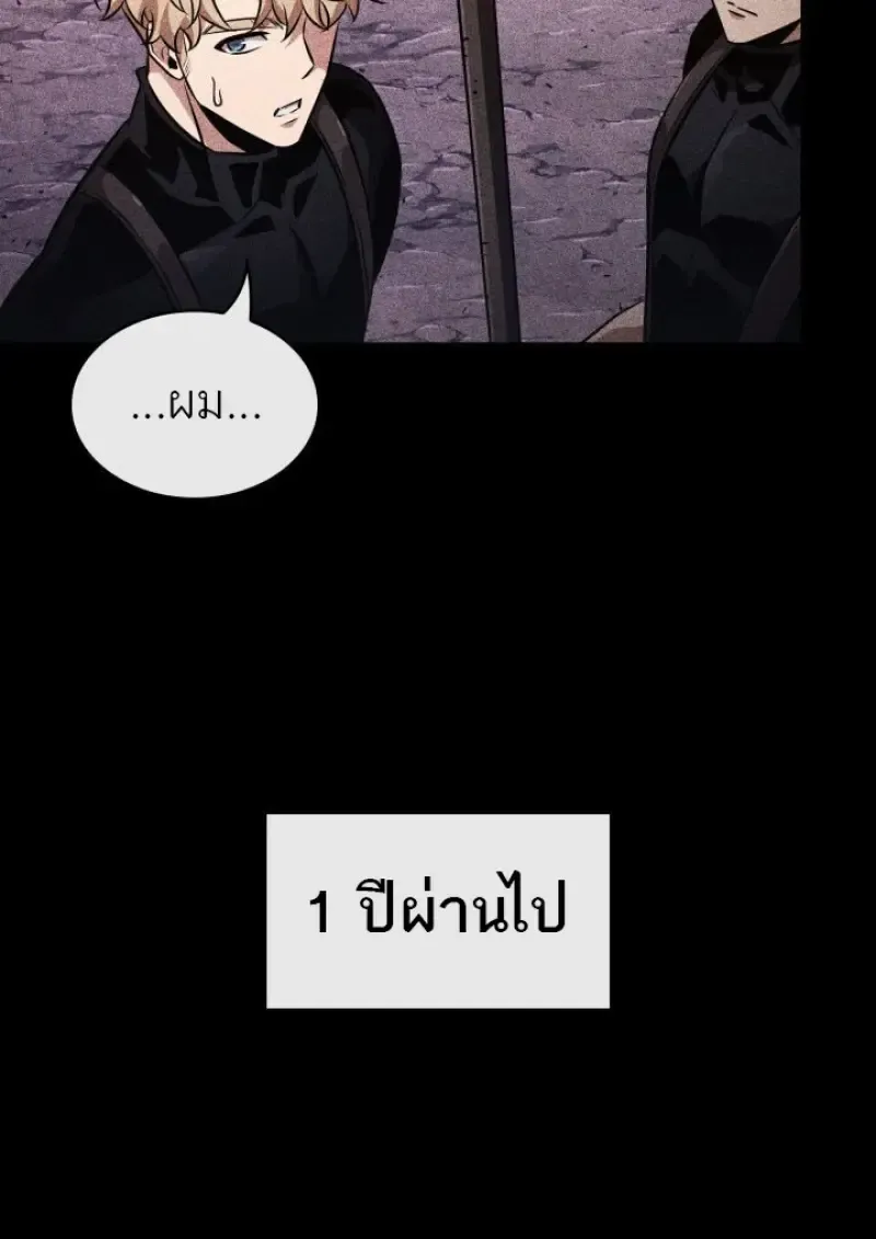 Pick Me Up, Infinite Gacha Chap 185 - Next Chap 186
