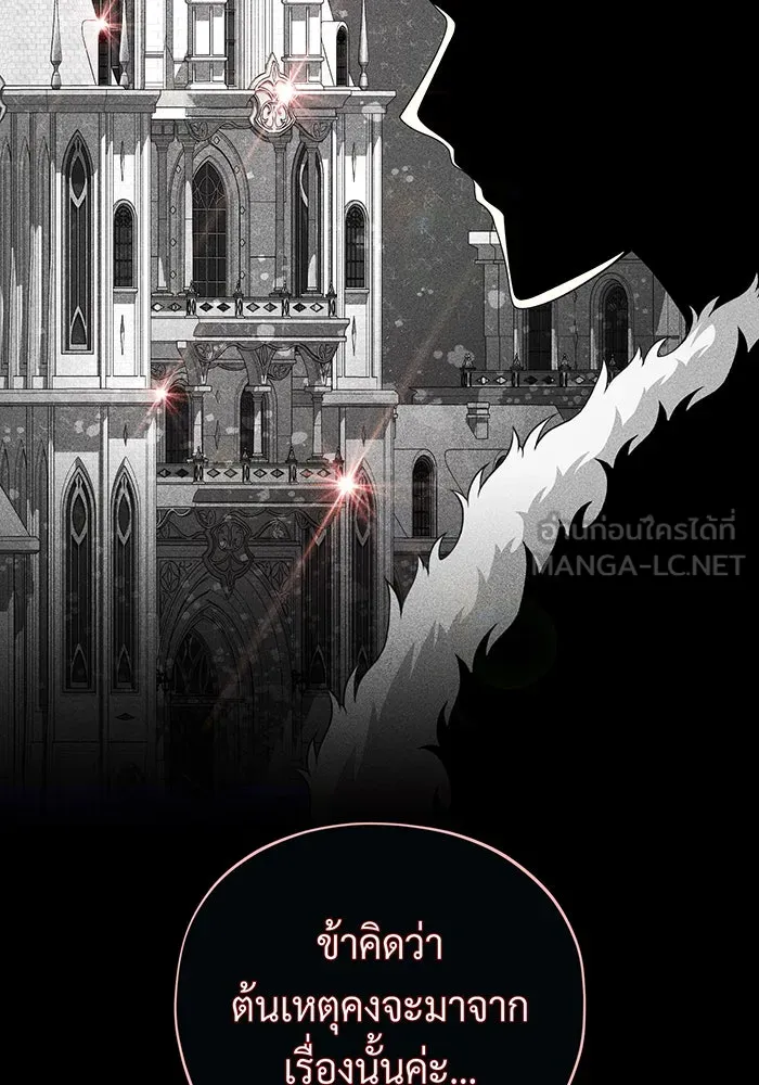 The Dark Magician Transmigrates After 66666 Years – จอมเวทเกิดใหม่ในรอบ 66666 ปี Chap 110 - Next Chap 111