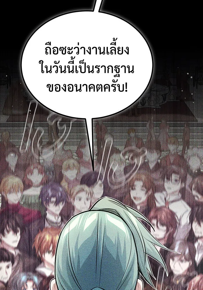 The Dark Magician Transmigrates After 66666 Years – จอมเวทเกิดใหม่ในรอบ 66666 ปี Chap 62 - Next Chap 63