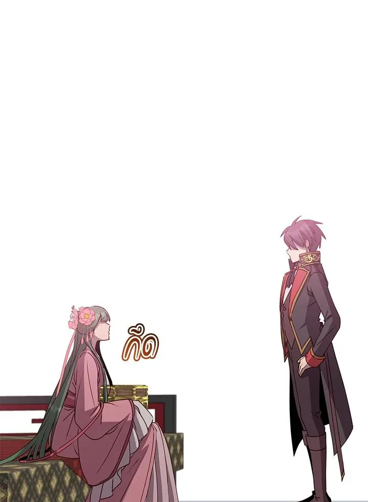 The Max Level Hero has Returned! Chap 196 - Next Chap 197