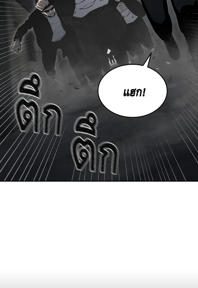 King Game Chap 99 - Next Chap 100