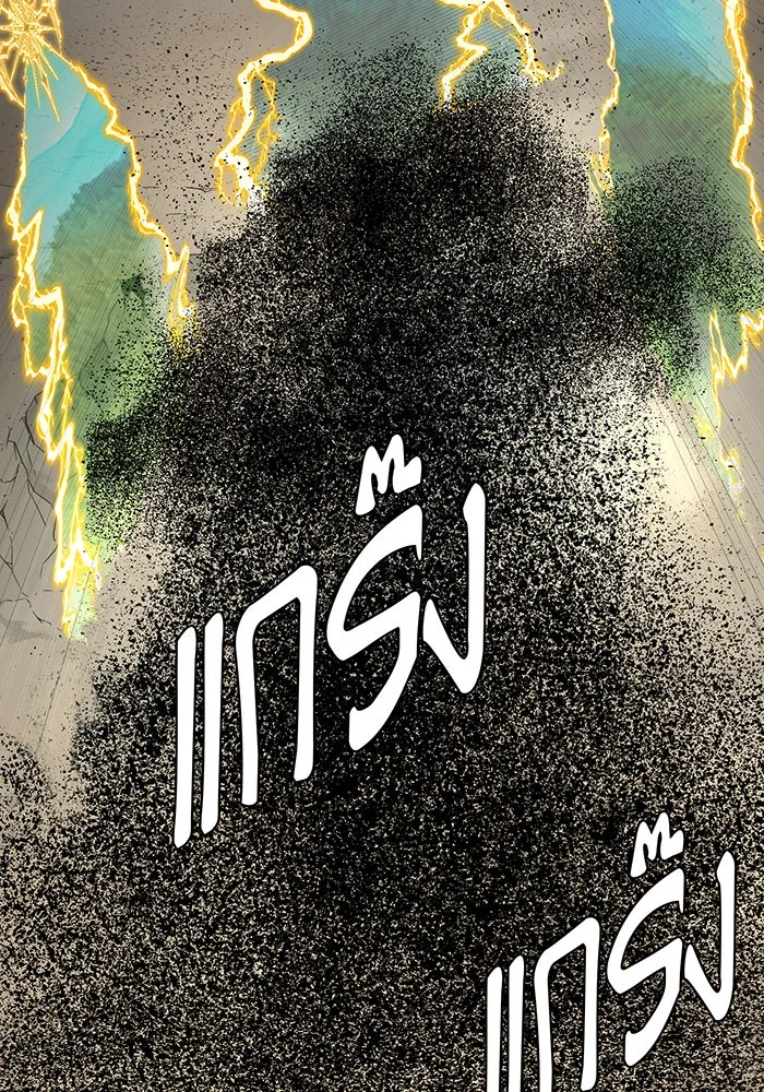 The Dark Magician Transmigrates After 66666 Years – จอมเวทเกิดใหม่ในรอบ 66666 ปี Chap 144 - Next Chap 145