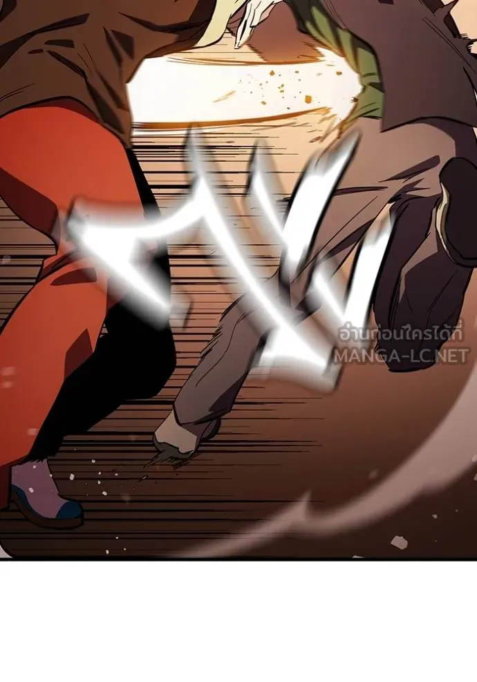 The Great War Chap 34 - Next Chap 35