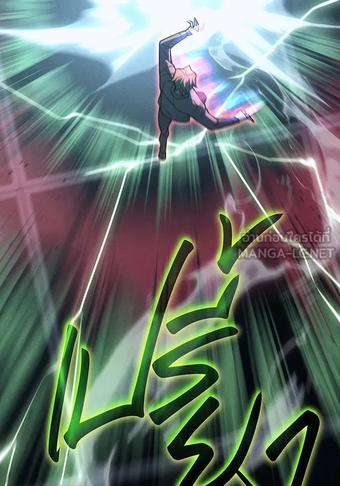 Regressing With the King’s Power – เกิดใหม่พร้อมพลังแห่งราชัน Chap 78 - Next Chap 79