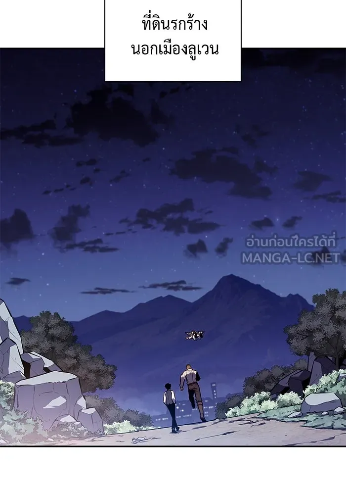 The Regressed Son of a Duke is an Assassin – ลูกชายคนเล็กของดยุกคือมือสังหาร Chap 28 - Next Chap 29