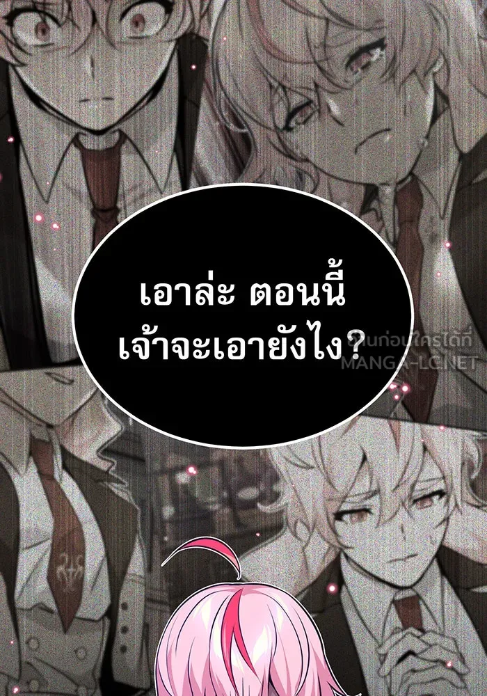 The Dark Magician Transmigrates After 66666 Years – จอมเวทเกิดใหม่ในรอบ 66666 ปี Chap 37 - Next Chap 38