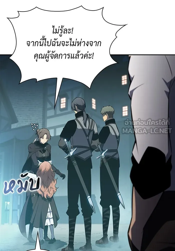 The Regressed Son of a Duke is an Assassin – ลูกชายคนเล็กของดยุกคือมือสังหาร Chap 52 - Next Chap 53