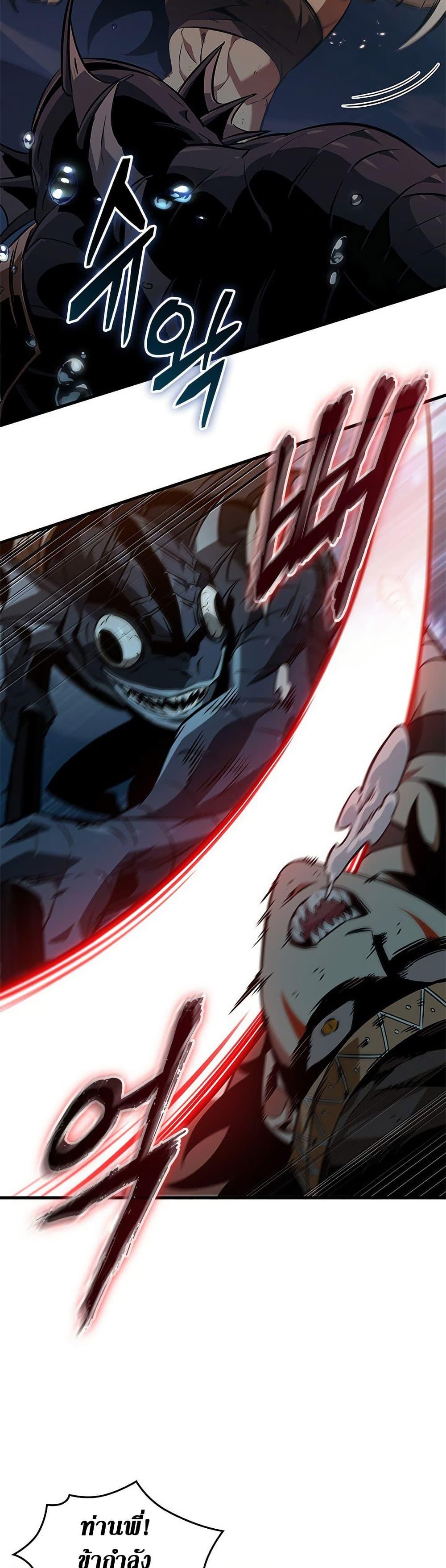 Pick Me Up, Infinite Gacha Chap 138 - Next Chap 139