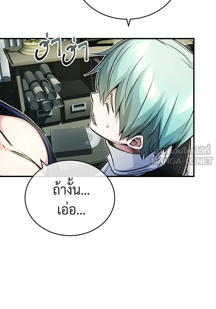 The Dark Magician Transmigrates After 66666 Years – จอมเวทเกิดใหม่ในรอบ 66666 ปี Chap 72 - Next Chap 73