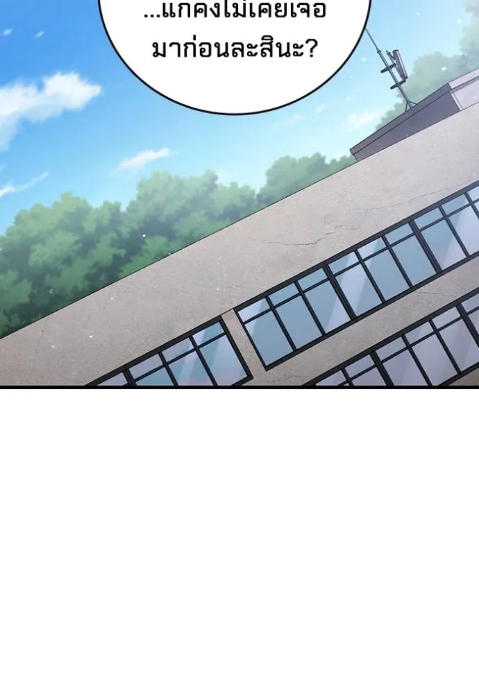 The Great War Chap 18 - Next Chap 19