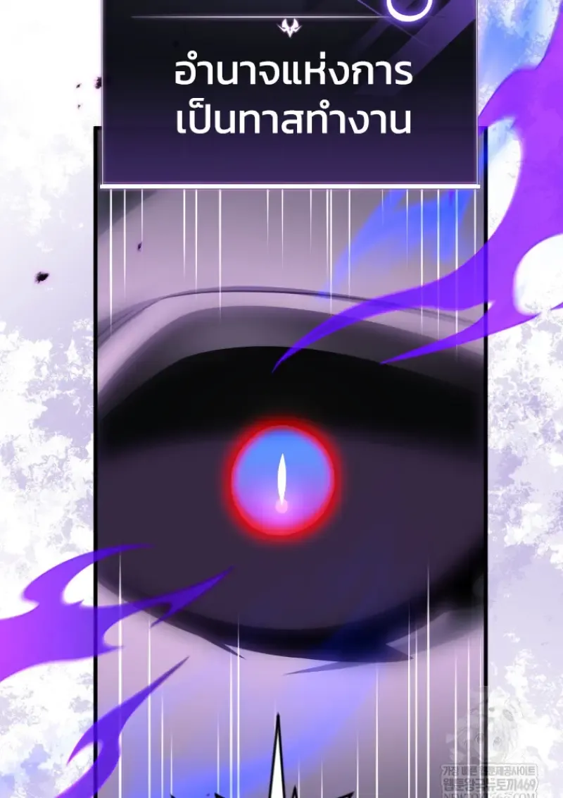 Player Who Returned 10,000 Years Later Chap 141 - Next Chap 142