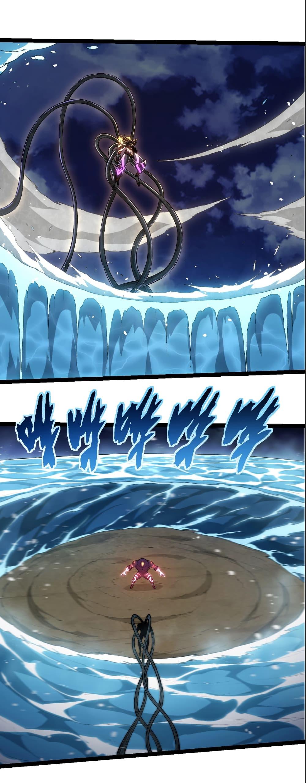 Evolution from the Big Tree Chap 450 - Next Chap 451