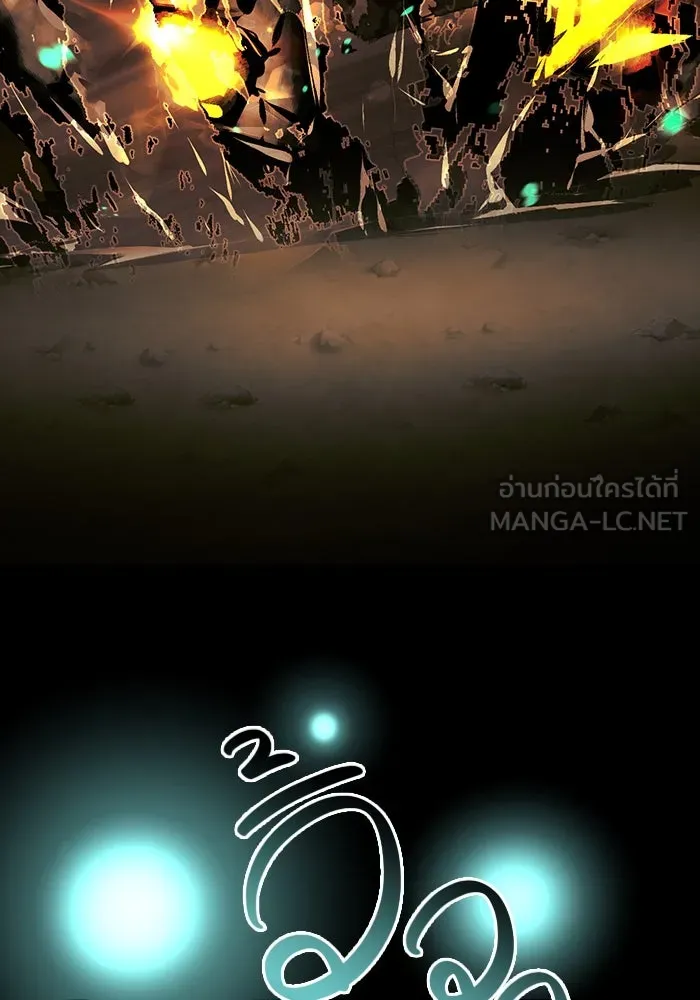 I Obtained a Mythic Item – พลิกชะตาคว้าไอเทมระดับเทพ Chap 21 - Next Chap 22