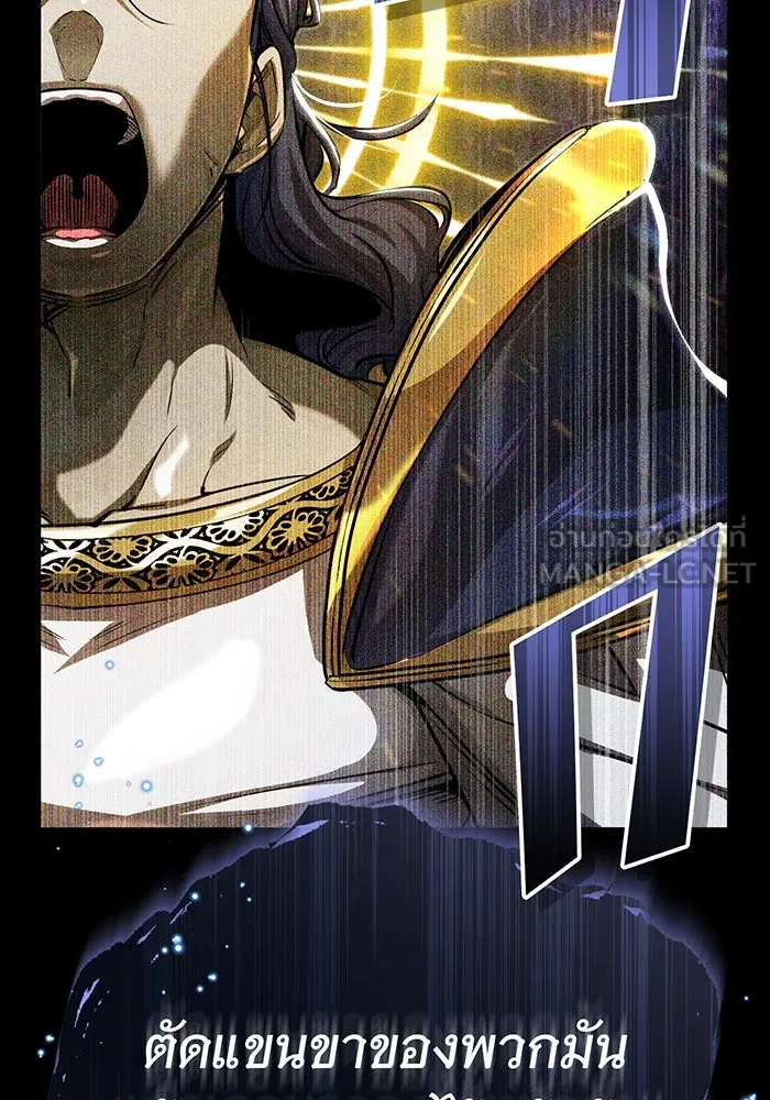 The Dark Magician Transmigrates After 66666 Years – จอมเวทเกิดใหม่ในรอบ 66666 ปี Chap 89 - Next Chap 90