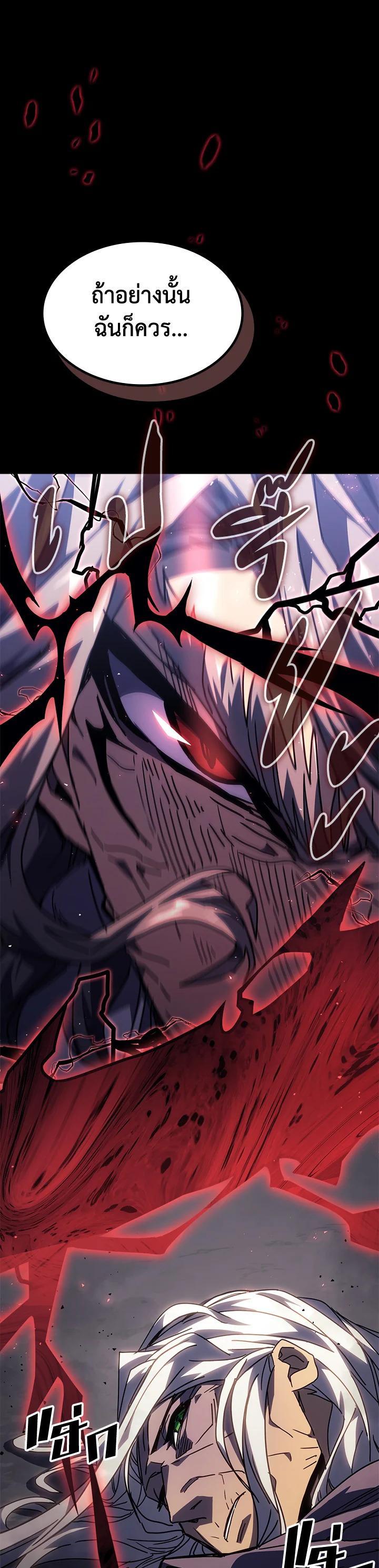 A Returner’s Magic Should Be Special Chap 232 - Next Chap 233