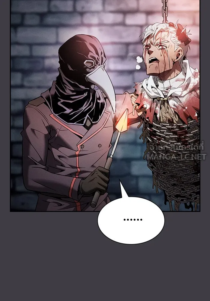 Academy’s Genius Swordmaster – นักดาบอัจฉริยะจากอะคาเดมี Chap 29 - Next Chap 30