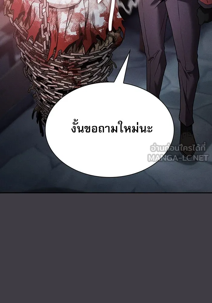 Academy’s Genius Swordmaster – นักดาบอัจฉริยะจากอะคาเดมี Chap 29 - Next Chap 30